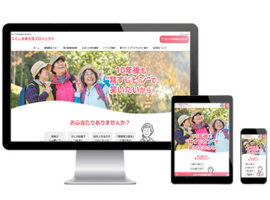 ふくしま骨元気プロジェクト様 製作実績